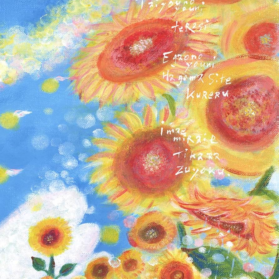 水墨画✦手描き✦ひまわり✦額付き 水墨画 ひまわり 〈額付き〉 - メルカリ